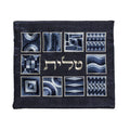 Yair Emanuel Geometric Embroidered Tallit Bag – 14" x 12"
