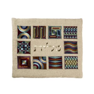 Yair Emanuel Geometric Embroidered Tallit Bag – 14" x 12"