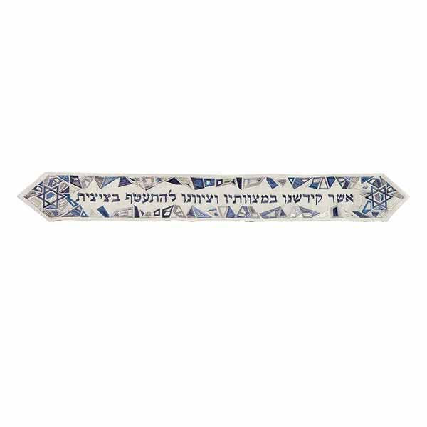 Yair Emanuel Geometric Embroidered Atarah