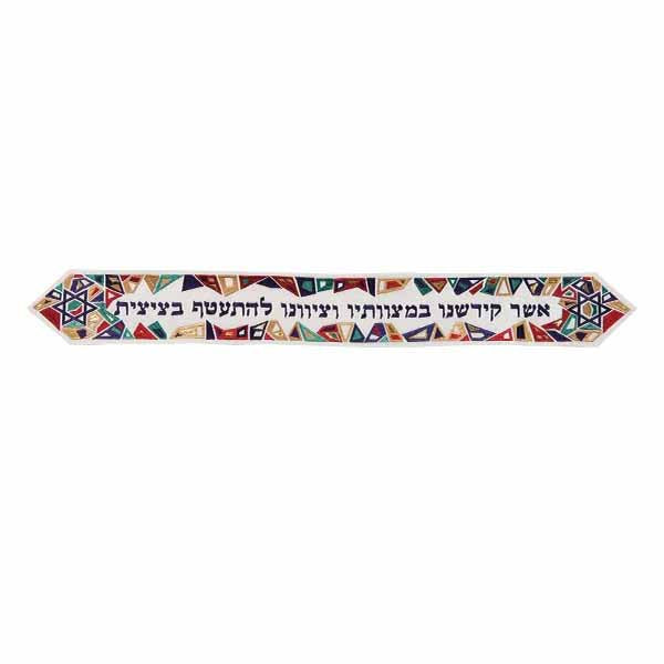 Yair Emanuel Geometric Embroidered Atarah