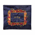 Yair Emanuel Jerusalem Embroidered Tallit Bag – 14" x 12"
