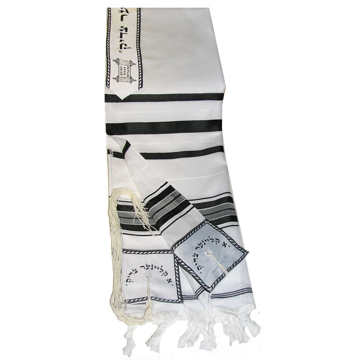 Children’s Wool Tallit – “Der Kleiner Tzaddik”