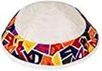 Embroidered Raw Silk Tallit - Magen David - Rainbow