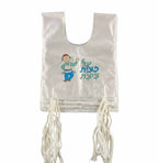Children’s Mitzvah Tallit Katan – 5 Pack – “Mitzvah Tzitzit” Design