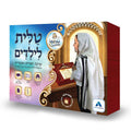 DIY Kids Tallit Kit – Make Your Own Tzitzit Set