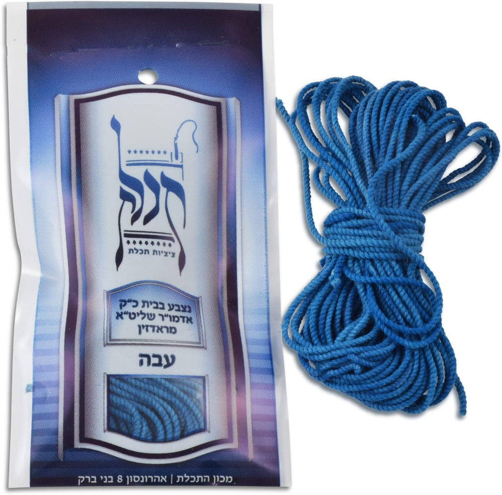 Radzin Tekhelet Tzitzit Strings – Hand-Spun Blue Threads – Made in Israel