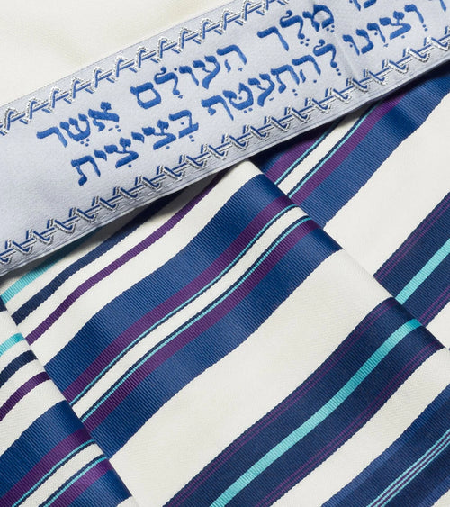 Bnei Or Multi-Color Blue Wool Tallit Set with Matching Bag