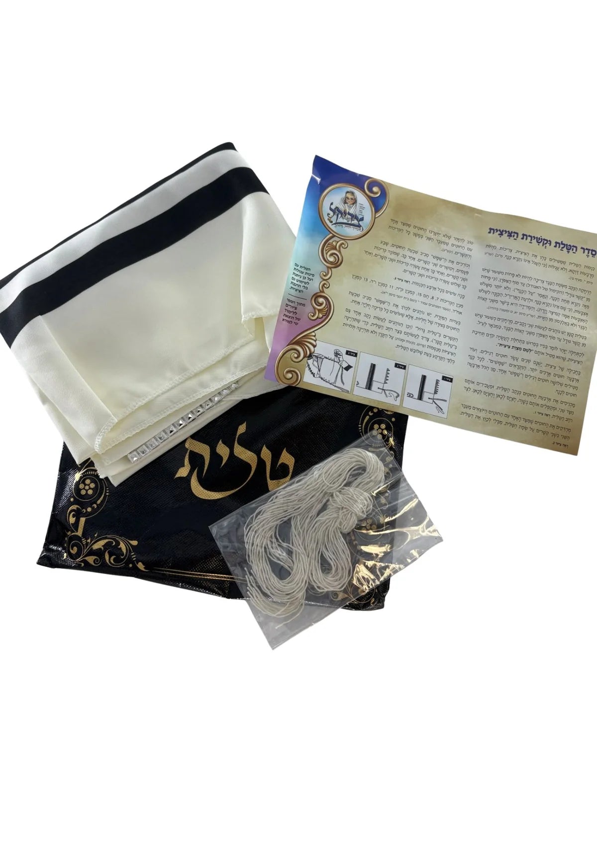 DIY Kids Tallit Kit – Make Your Own Tzitzit Set