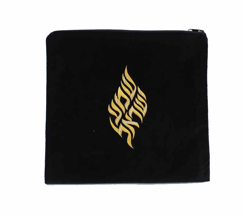 Velvet Shema Yisrael Embroidered Tallit Bag – 12.5" x 11.5".