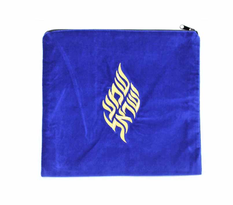 Velvet Shema Yisrael Embroidered Tallit Bag – 12.5" x 11.5".