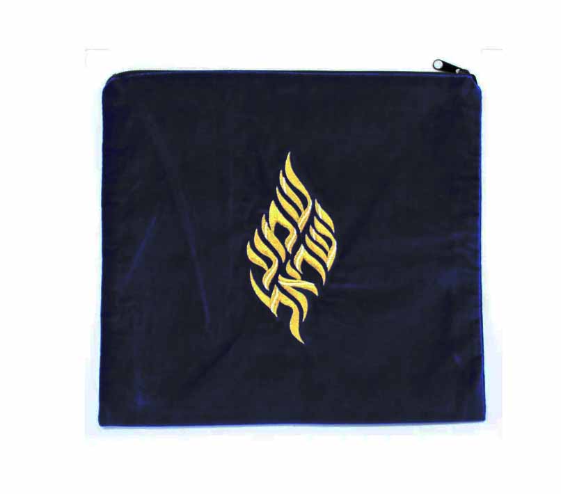 Velvet Shema Yisrael Embroidered Tallit Bag – 12.5" x 11.5".