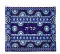 Yair Emanuel Star of David Embroidered Tallit Bag – 14" x 12"