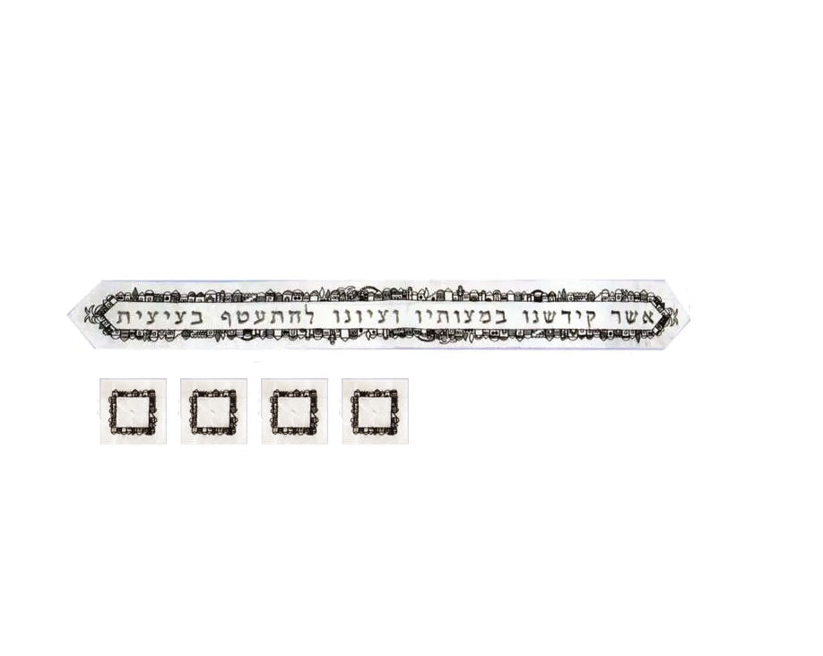 Yair Emanuel Jerusalem Embroidered Atarah (Tallit Neckband) with Matching Corners – 31" x 3.6"