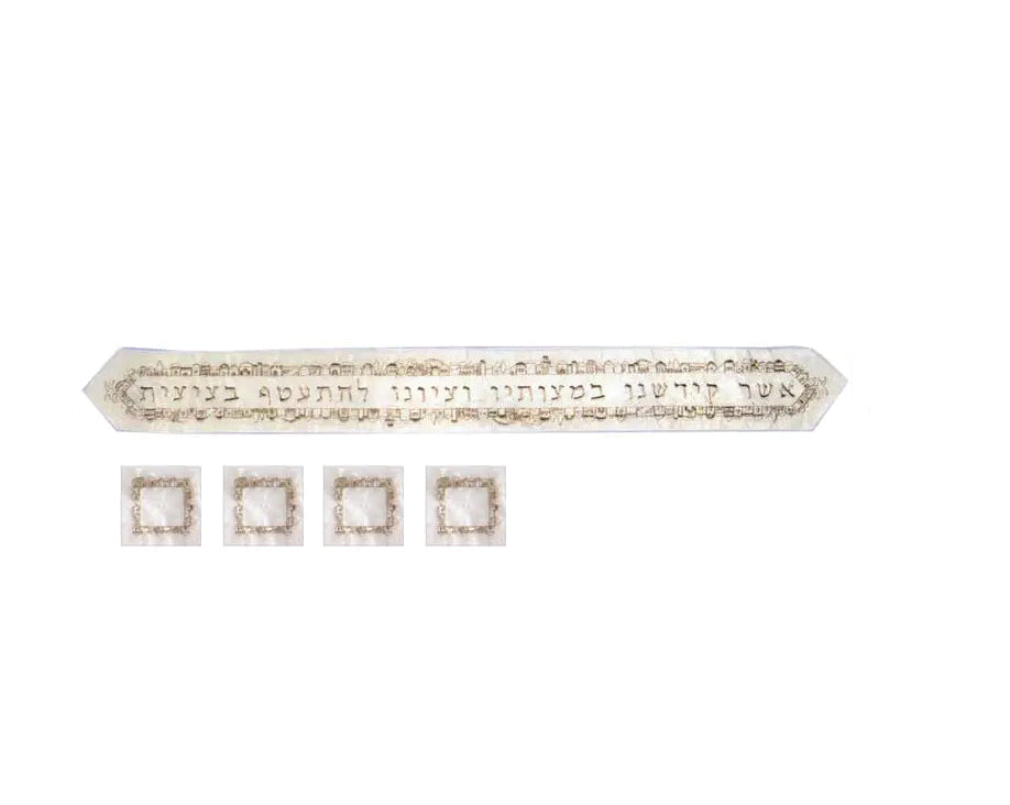 Yair Emanuel Jerusalem Embroidered Atarah (Tallit Neckband) with Matching Corners – 31" x 3.6"