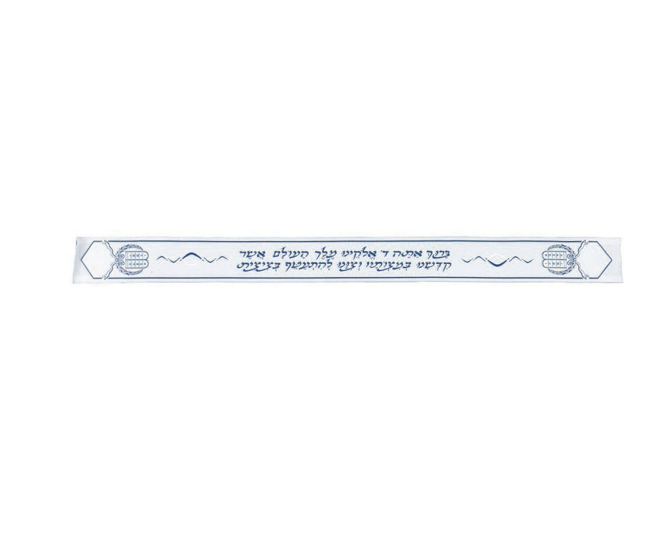Polyester Embroidered Atarah with Blessing & Luchos Design – Blue