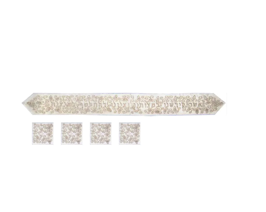 Yair Emanuel Pomegranate Embroidered Atarah (Tallit Neckband) with Matching Corners – 31" x 3.6"