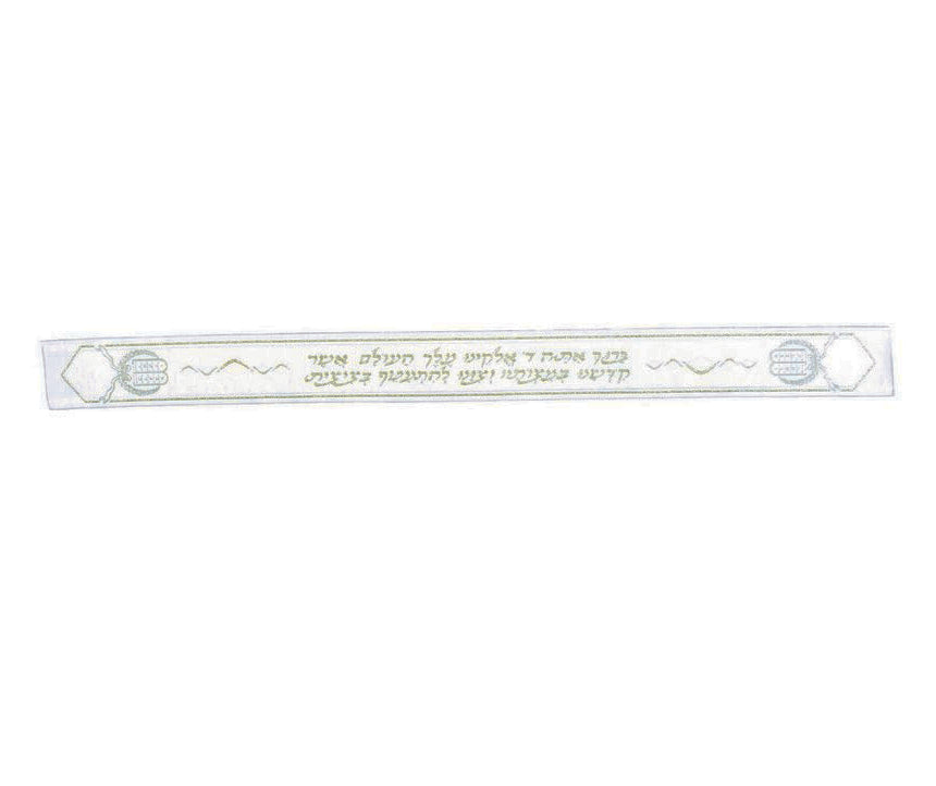Polyester Embroidered Atarah with Blessing & Luchos Design – White