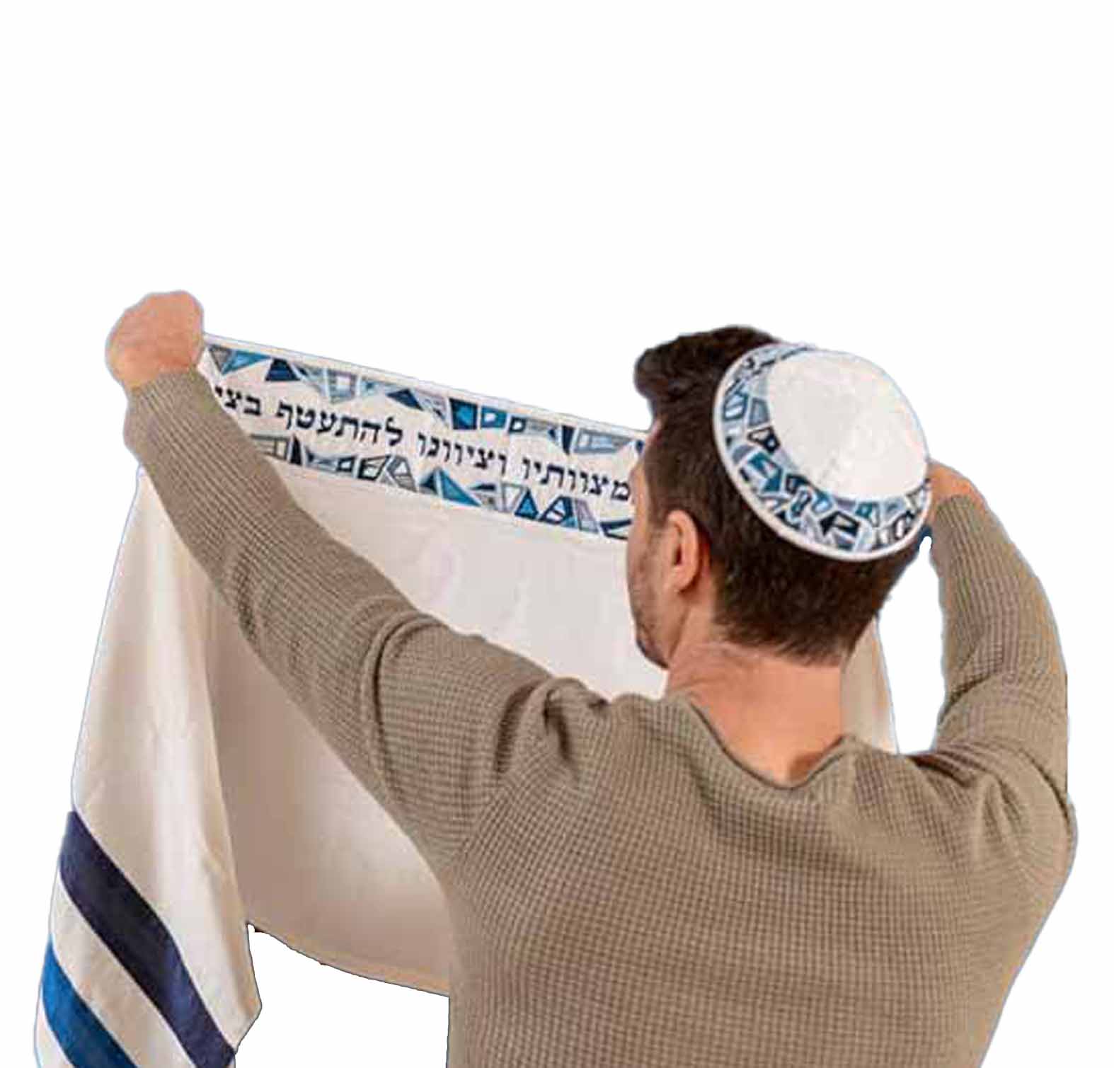 Embroidered Raw Silk Tallit - Magen David - Blue