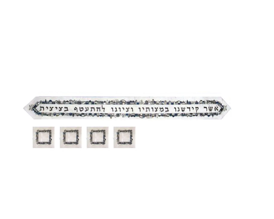 Yair Emanuel Jerusalem Embroidered Atarah (Tallit Neckband) with Matching Corners – 31" x 3.6"