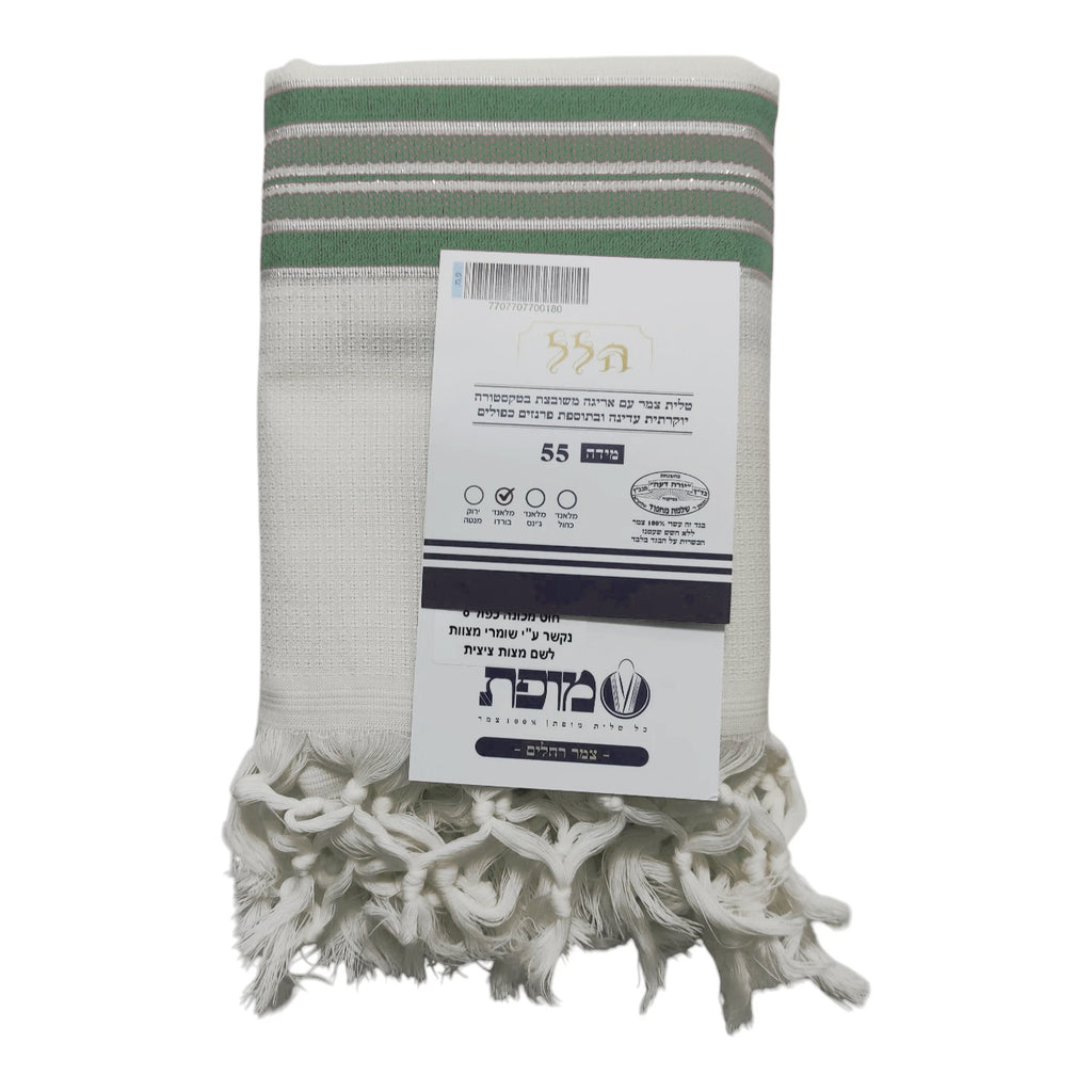 Green Wool Tallit Luxurious Weave - Hallel Design