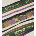 Aviv Jerusalem City of Peace Tallit Set – Earth Tone Multicolor Design